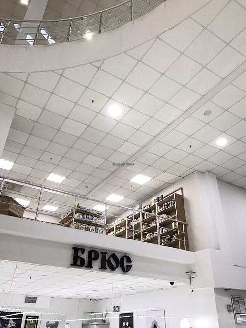 1,5 floor at Vegetus - TTs Kosmos in Kharkiv