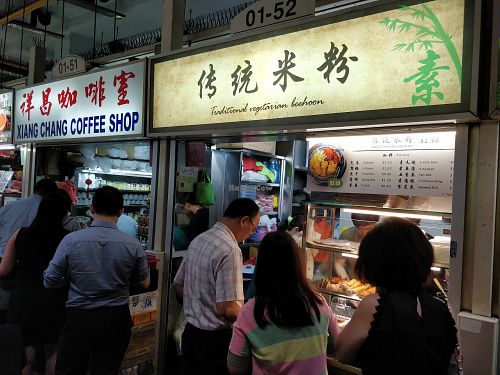 Stall front at Traditional Vegetarian Beehoon in Central Singapore