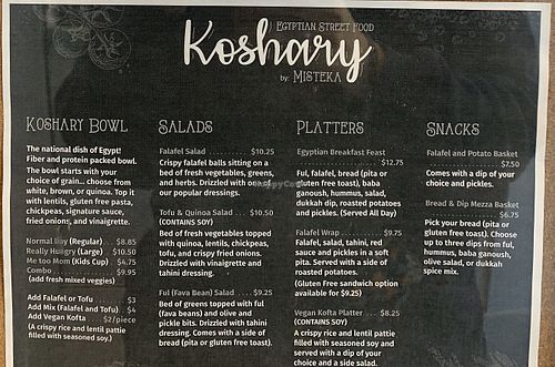 Menu at Koshary Corner in Clarksville