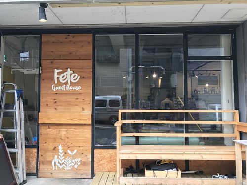 Front of the guesthouse! at Guesthouse Fete in Tokyo