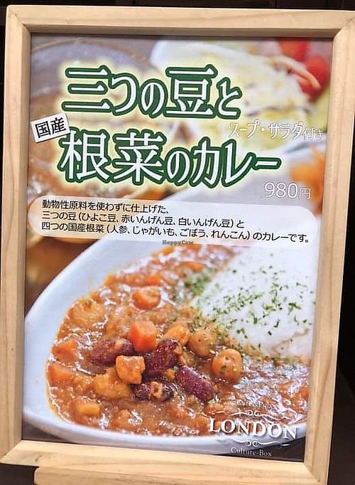 Sign outside the shop advertises plant based curry.  at London in Nagahama