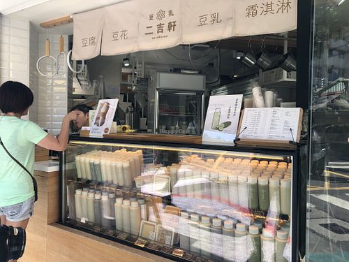vendor  at Soypresso 二吉軒豆乳 - Yongkang St in Taipei