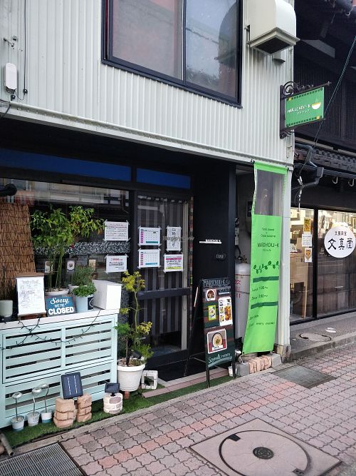 Shop front at Marichou-K in Kanazawa