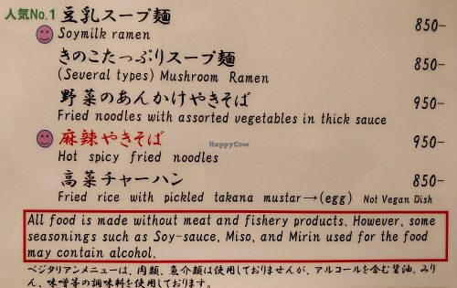 Special Vegetarian/vegan menu. at Marichou-K in Kanazawa