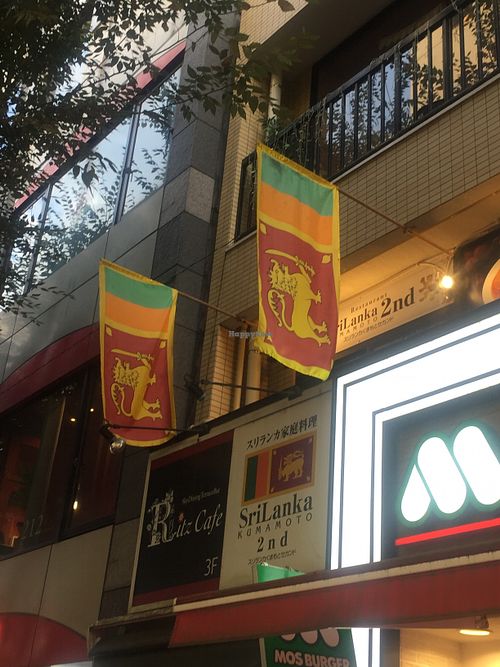 Just a bit off side from the big shopping arcade  at Sri Lanka in Kumamoto