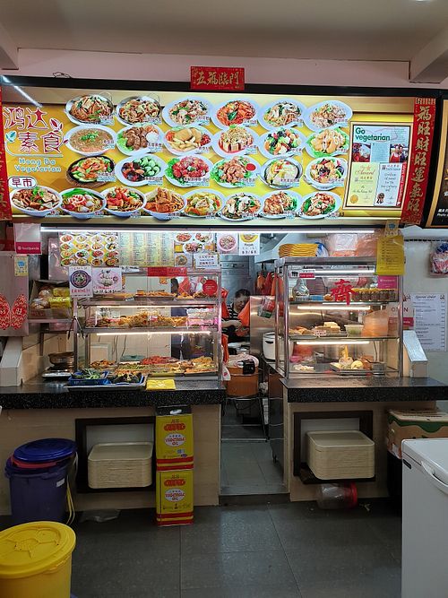 Stall front at Hong Da Vegetarian in East Singapore
