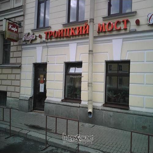 Troitskiy Most, Rekiy Mori, St Petersburg at Troitsky Most - Nab Reki Moyki in St Petersburg