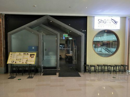 Restaurant exterior. at Shū in Shanghai