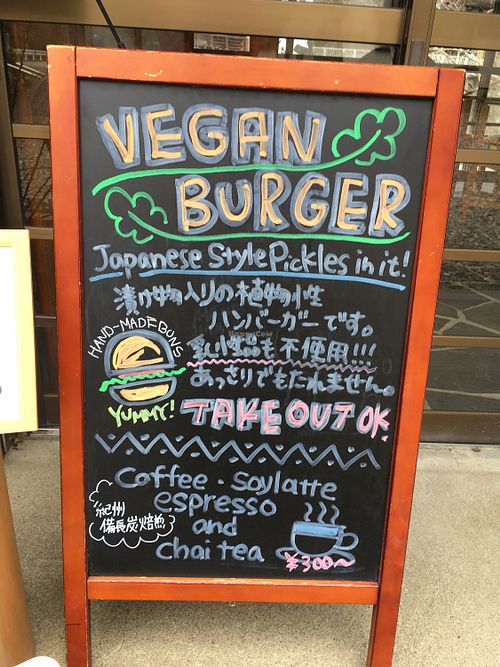 Menu at Takijirichaya in Tanabe