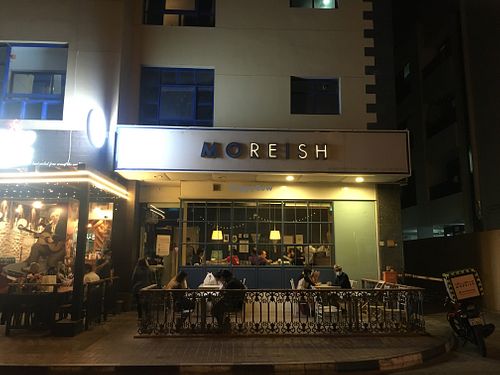 Outside  at Moreish in Dubai