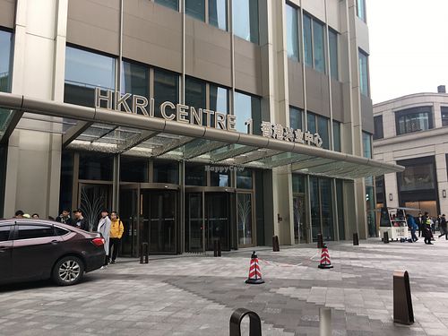 Building # 1 at The Flow in Shanghai