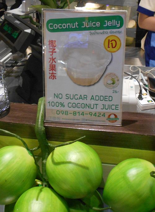 Coconut Juice & Ice Cream  at Terminal 21 - Pier 21 Food Court Stall in Pattaya