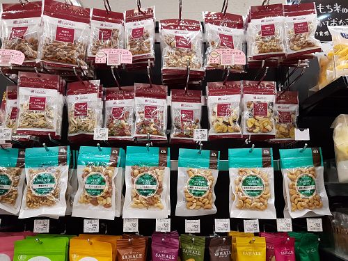 Nuts  at Natural Lawson - Ueno in Tokyo