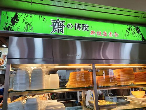 Vegetarian stall at Block 509 Bishan Street 11 # 01-382 Singapore 570509 at Vege Story 斋之传说 - Bishan in Central Singapore