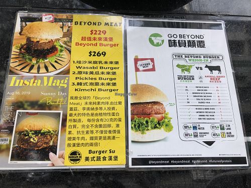 the have beyond meat at Burger Su 美式蔬食漢堡 - Beitou in Taipei