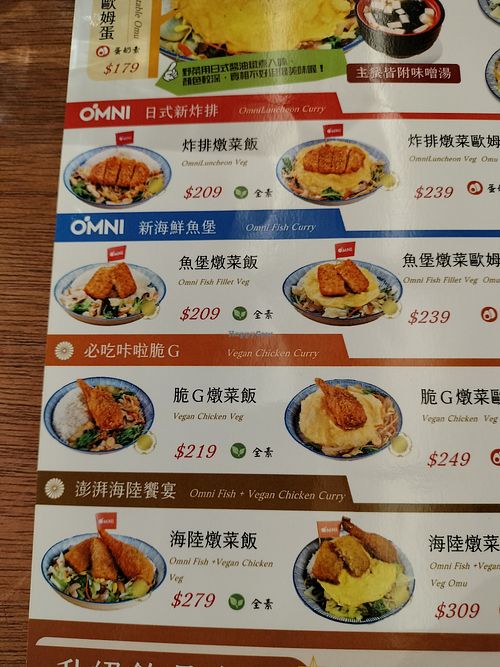  at Hǎo Xiǎng Chī Bīng 好想吃冰 - Datong District in Taipei