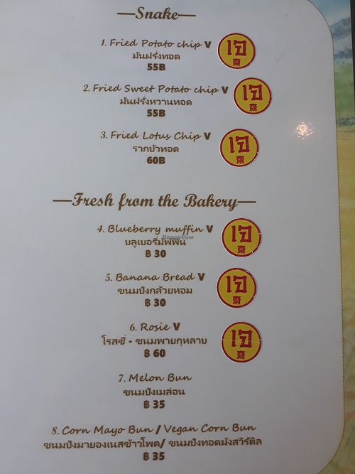 Vegan Options at Kham Luang in Chiang Mai