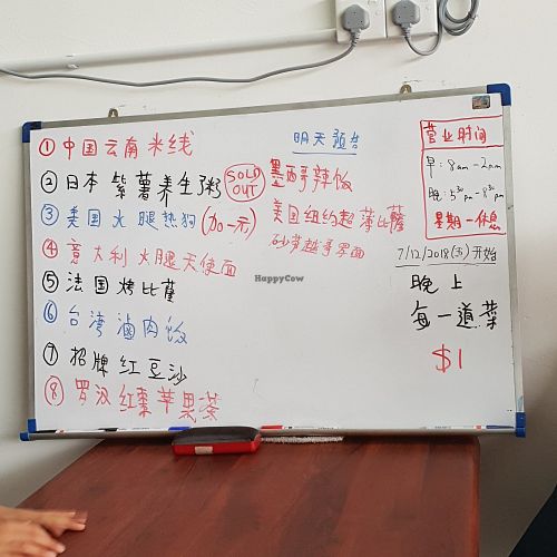 Daily menu at Yī Yuán Sù in Bukit Mertajam