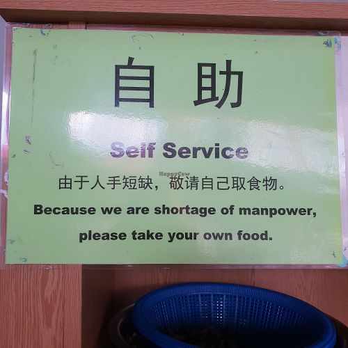 Sign board at Yī Yuán Sù in Bukit Mertajam