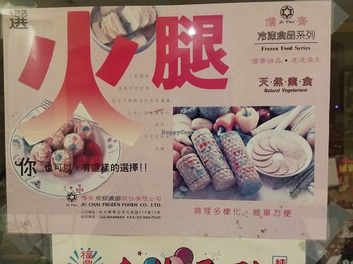 Veg frozen mock meats at The Chase Convenience Store in Mississauga