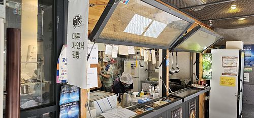  at Maru JaYeonSik Kimbap in Seoul