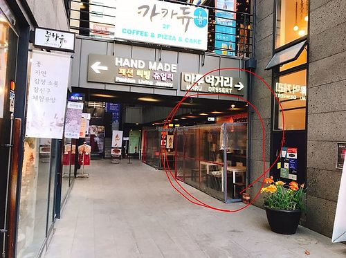 . at Maru JaYeonSik Kimbap in Seoul