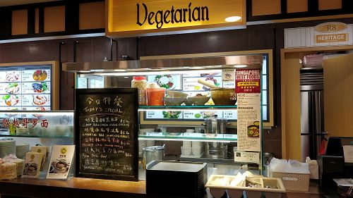 At stall R8 of Heritage Food street at Thunder Tree 擂茶树 - VivoCity in Central Singapore