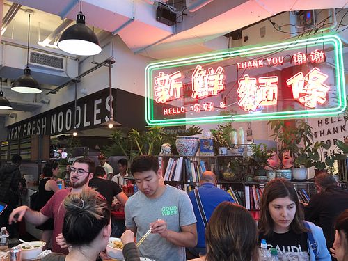 At 12:30p on a Wednesday  at Very Fresh Noodles in New York City