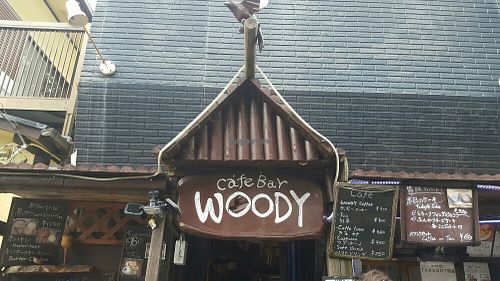 Enterance at Woody in Hakone