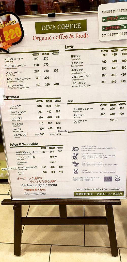 Drinks menu at Diva Coffee in Himeji