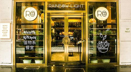 Rainbow Light Kitchen at Rainbow Light Kitchen in Guangzhou
