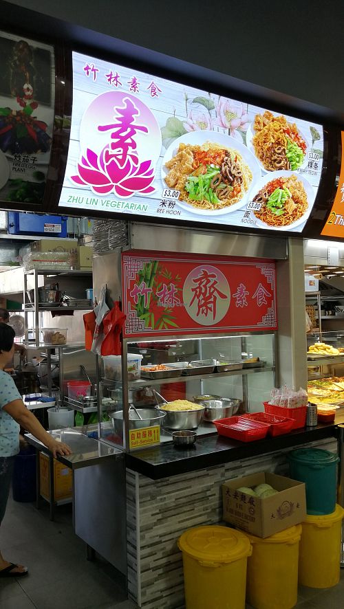 Stall front at Zhu Lin Vegetarian in West Singapore