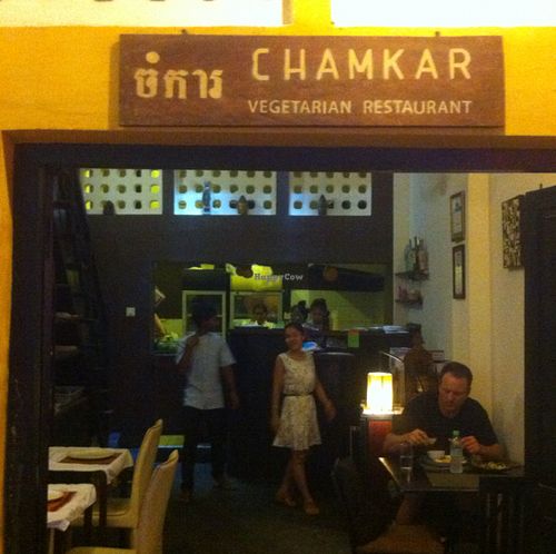 Entrance at Chamkar - The Passage in Siem Reap