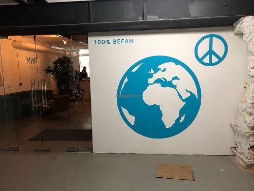 Entrance  at I love you - Ya lyublyu tebya -я люблю тебя in St Petersburg