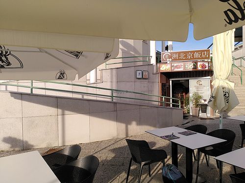 The outside at Asian Peking in Bled