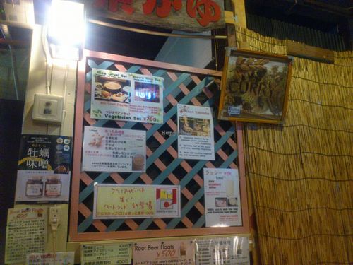 wall at Sawa in Osaka