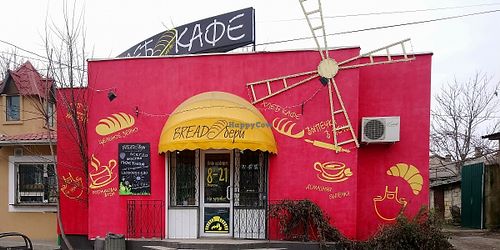 Entrance at BreadBery in Simferopol