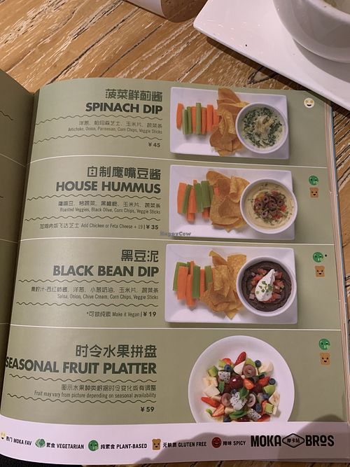Menu at Moka Bros - Solana  in Beijing
