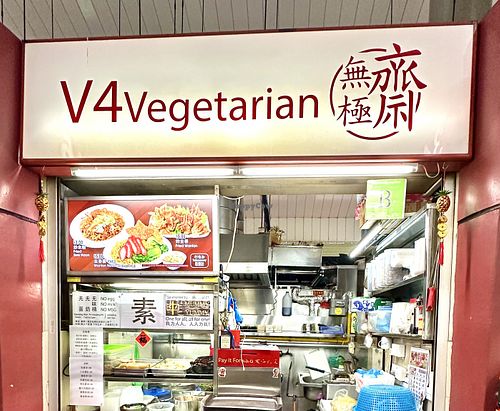   at V4Vegetarian 無極齋 in West Singapore