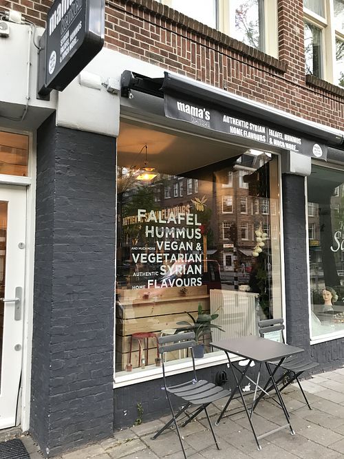 Street view at Mama's Keuken in Amsterdam