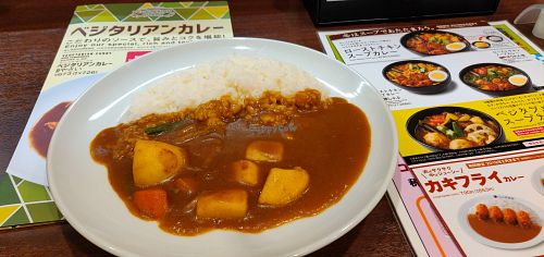 Curry with vegetables at CoCo Ichibanya in Aomori
