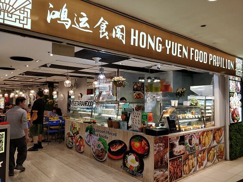 Stall is right in front of food court at Vegetarian Food in Central Singapore