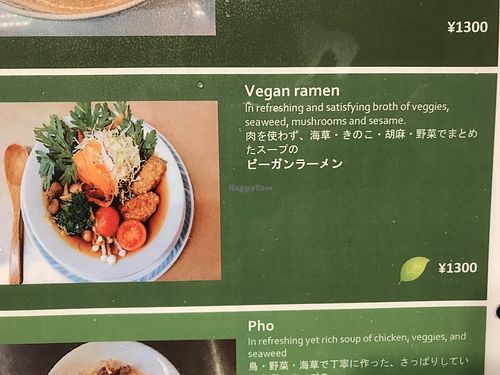 Highly recommended   at K Kitchen Green in Myoko