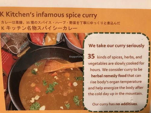 Delicious Japanese style curry   at K Kitchen Green in Myoko