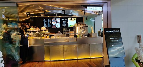 Front at HND - HealthyTOKYO Cafe & Shop - T2 in Tokyo