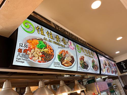 Stall Front  at Jia Jia Vegetarian 佳佳素食 - Tampines in East Singapore