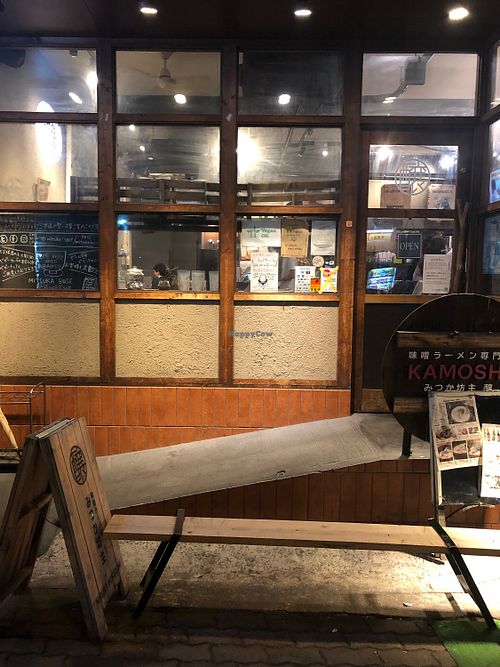 Storefront  at Mitsuka Bose in Osaka