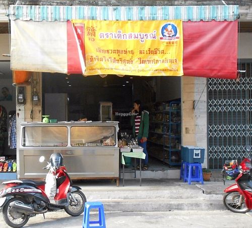 Thummachart Vegetarian Food  at Thummachart Vegetarian Food  in Pattaya