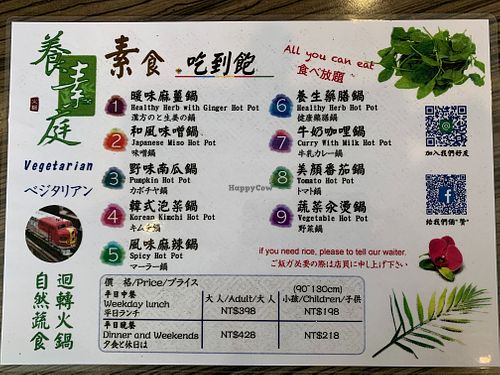  at Yǎng Sù Tíng in Taichung