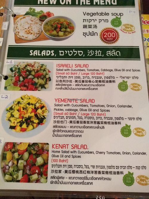 Menu at Sababa in Chiang Mai